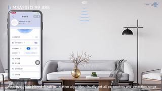 سنسور PIR راهرو هوشمند RS485 اتوماسیون